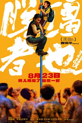 国产亚洲精品第一综合linode